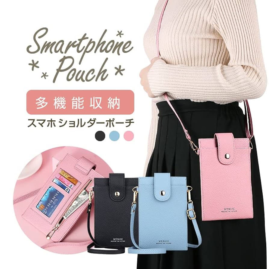 ナップタイム スマホショルダーバッグ ピンク Amazon.co.jp: スマホショルダー 【ピンク】 肩掛けスマホケース